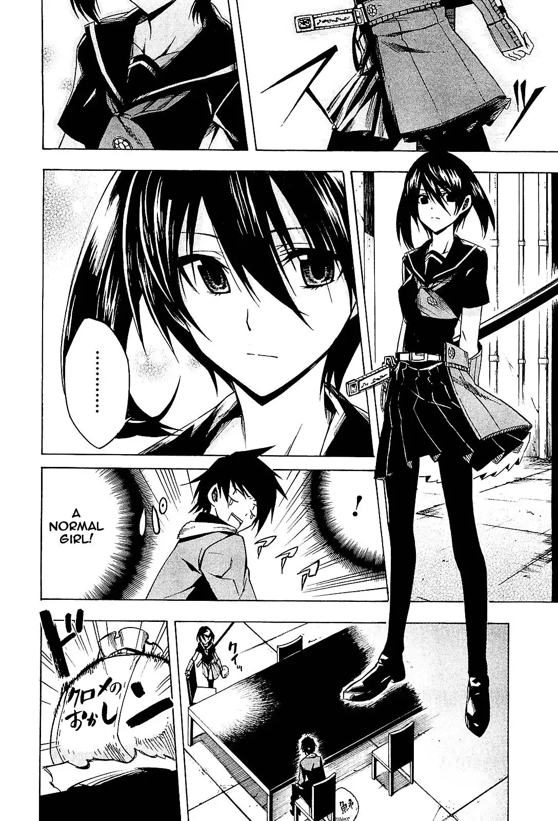 Akame ga Kill! Chapter 15 21